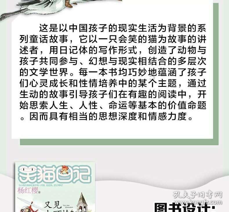 为什么说被人指责，未必是做的不好？而可能是触碰了他人的利益