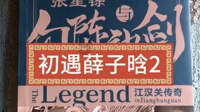 尽情观赏冬天的荷塘