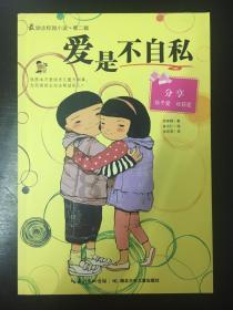 美女室友陪你宅家游戏《完蛋!我被美女包围了》DLC发布
