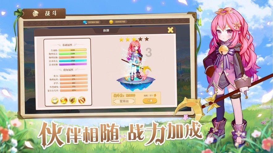 死神VS火影3.1