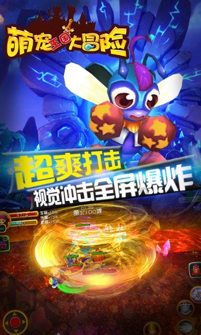 火柴人VS贱鬼脸