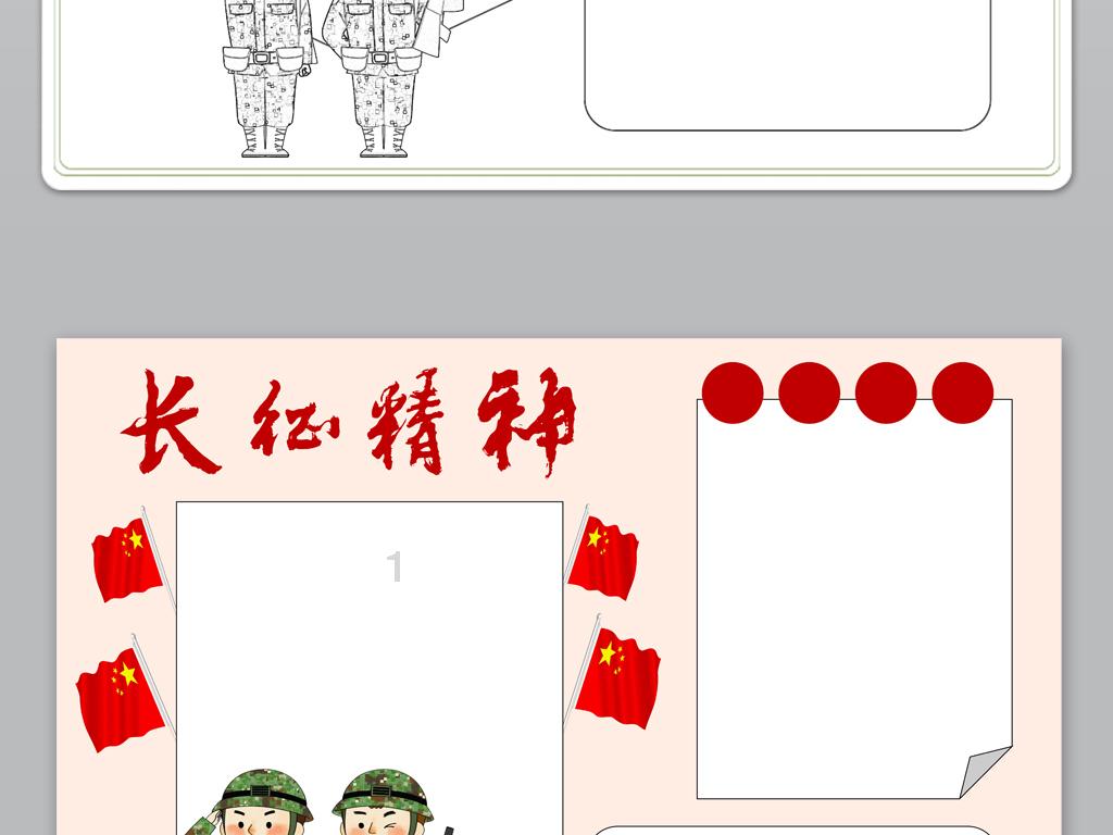 逃出大木屋