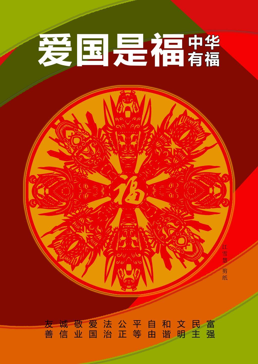 魔法冰城堡逃脱