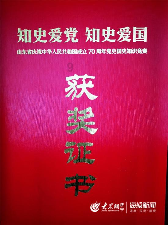 救援外星小怪物