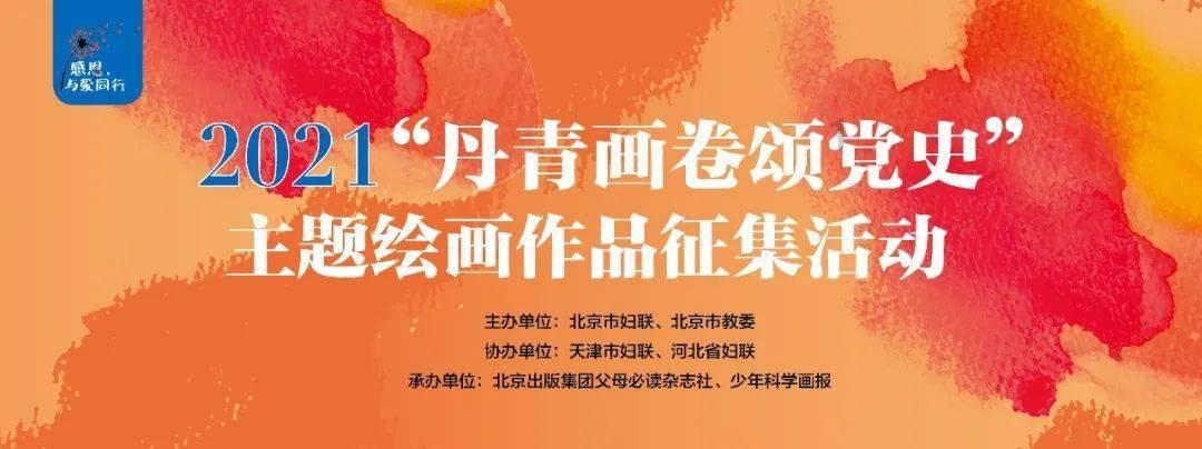 逃离办公室房间